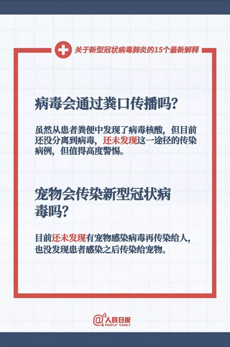 新澳2025全年最新资料大全，全面释义与周全释义解释落实