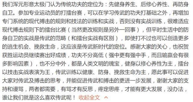 关于澳门今晚特马结果的全面释义与解释落实的文章