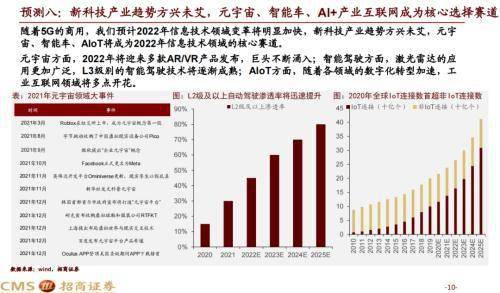 新澳门最精准预测——龙门精选解析与落实策略
