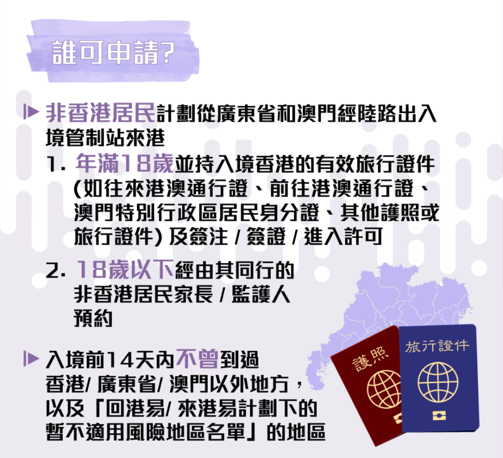 2025澳门和香港精准正版免费合法吗,精选解析解释落实|最佳精选