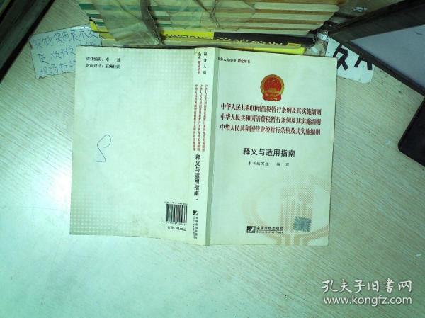 2025香港正版资料免费看,使用释义解释落实|使用释义