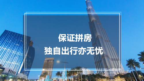 迪拜人才市场招聘网迪拜人才市场招聘网，连接人才与机遇的桥梁