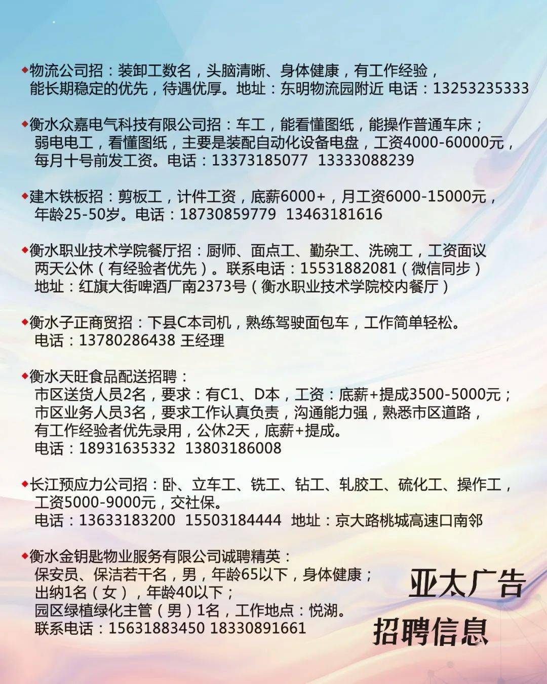 德化人才招聘信息德化人才招聘信息，探索与发现人才的新天地