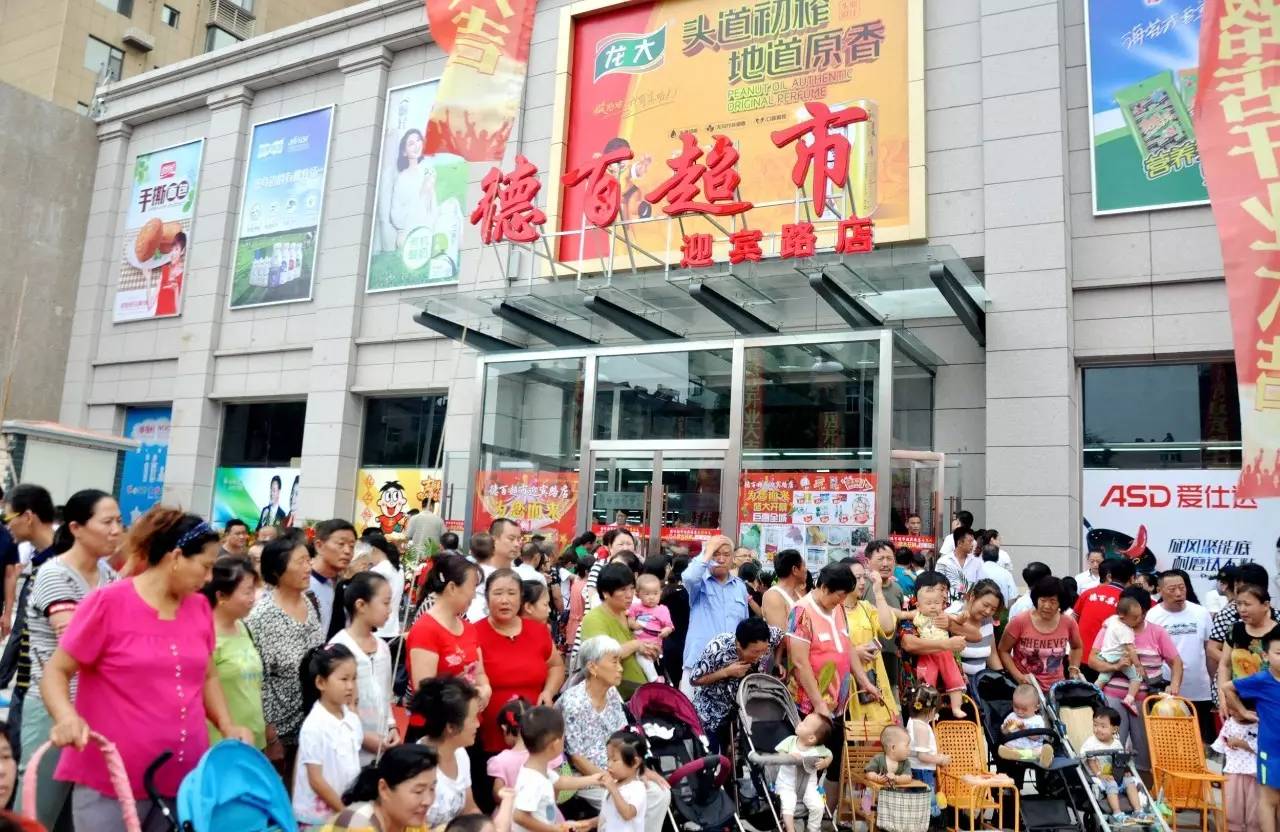 德惠市隆达百货超市位置德惠市隆达百货超市位置及其重要性