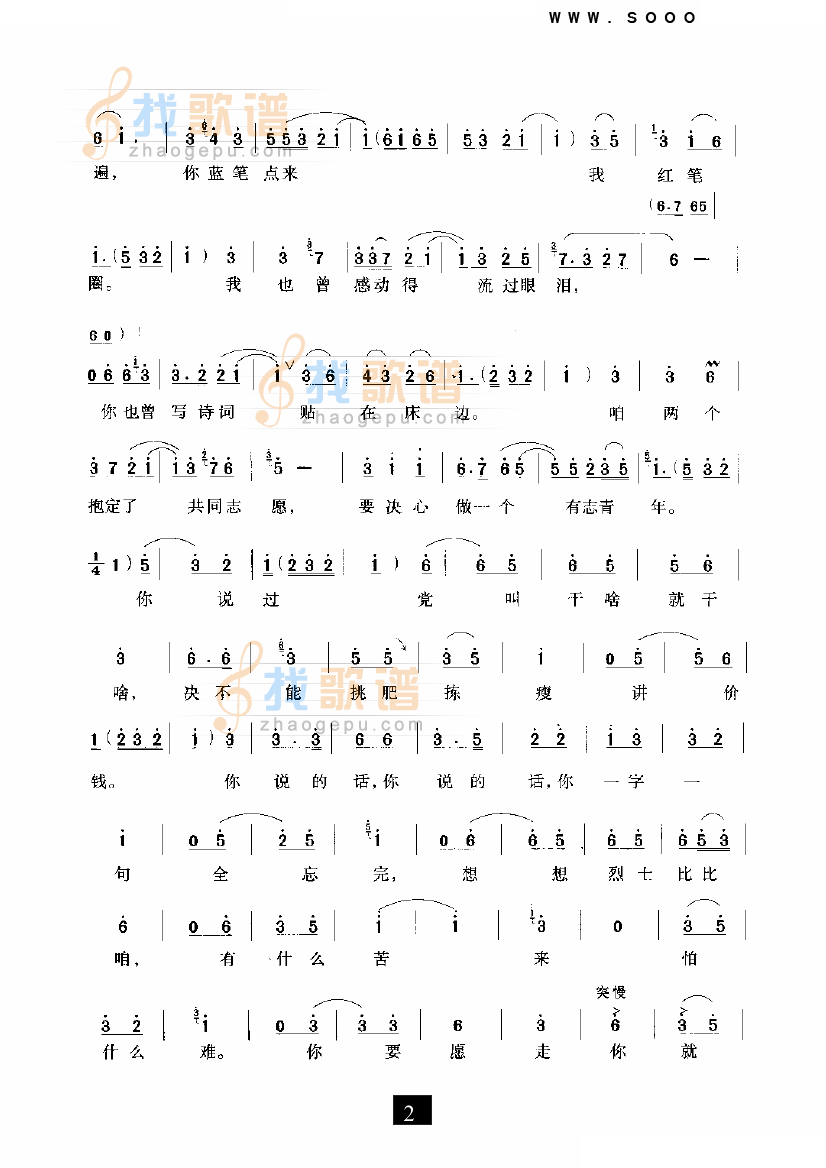 藏歌流行歌曲500首藏歌流行歌曲五百首，传统与现代的完美融合