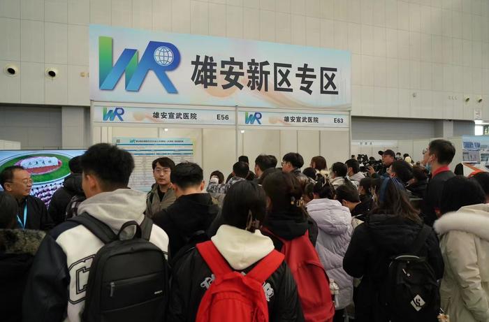 安徽医药人才招聘网安徽医药人才招聘网——医药行业人才的汇聚之地