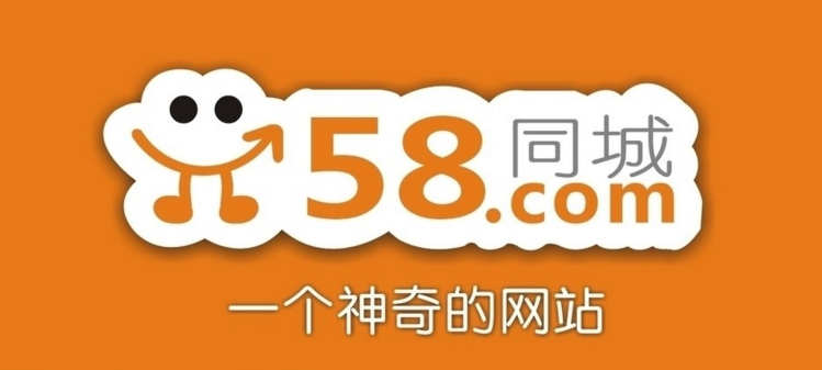常州厨师招聘58同城常州厨师招聘的黄金平台——58同城