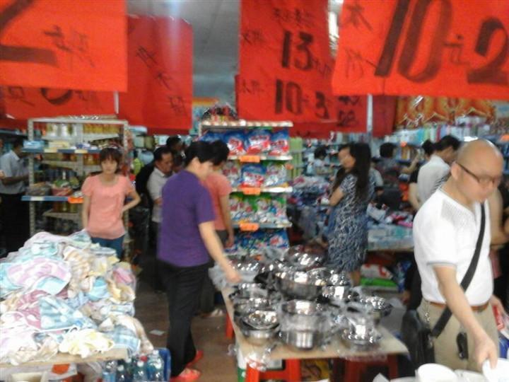 百货副食超市清货百货副食超市清货策略与实践