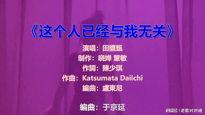 等等我经典老歌500首等等我经典老歌五百首，岁月长河中的旋律宝藏