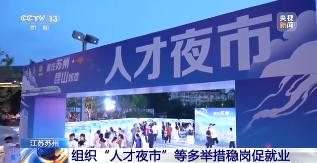 安庆夜市人才招聘信息安庆夜市人才招聘信息盛大发布，开启繁华夜市的背后故事