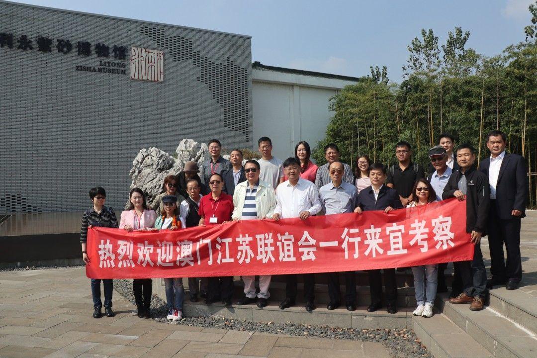 澳门传统文化从零开始学澳门传统文化从零开始学