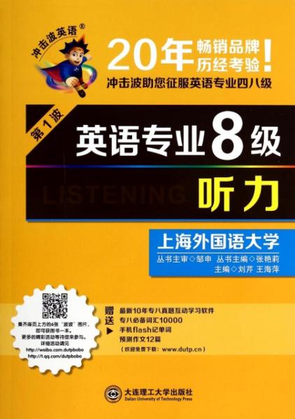 八下仁爱英语教育网听力mp3八下仁爱英语教育网听力MP3，助力英语学习的强大工具