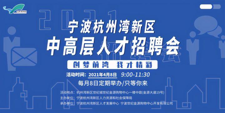 德化人才网招聘德化人才网招聘——探寻人才与机遇的交汇点