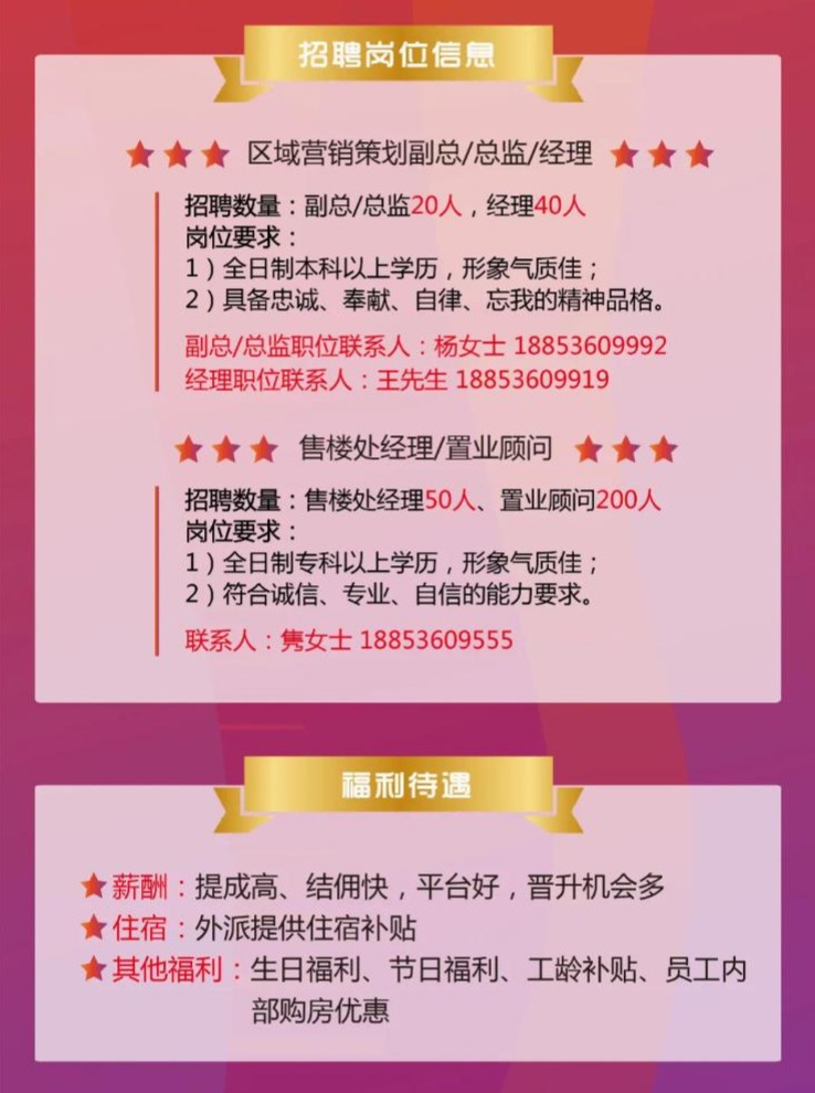 安然人才网吉林招聘安然人才网吉林招聘，一站式人才招聘解决方案