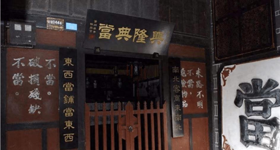 典当行经典老歌典当行里的经典老歌，时光流转中的回忆与情感共鸣