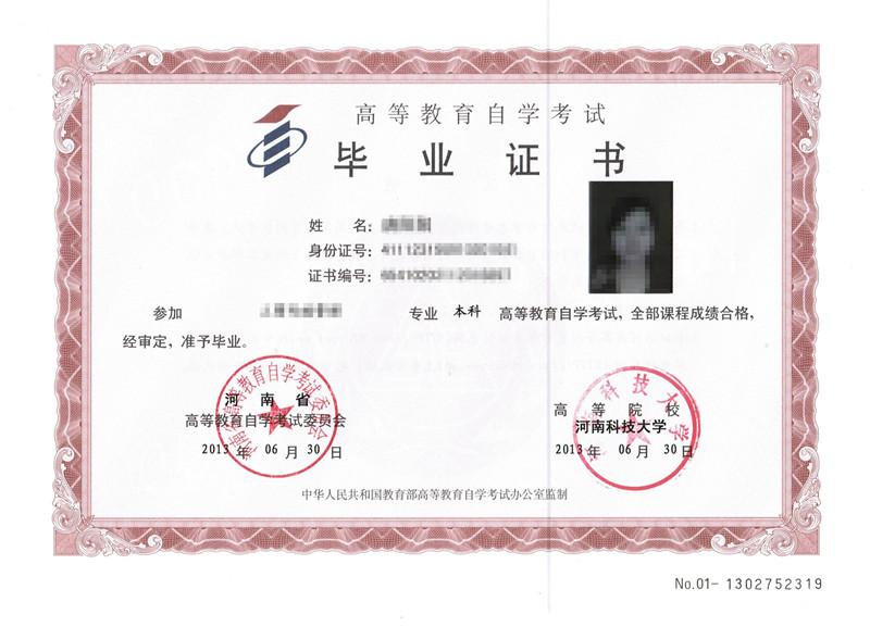 安徽中专自考网官网安徽中专自考网官网——中专自考者的指南