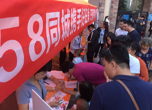 德化人才网58同城德化人才网与58同城，携手共筑人才招聘的新纪元