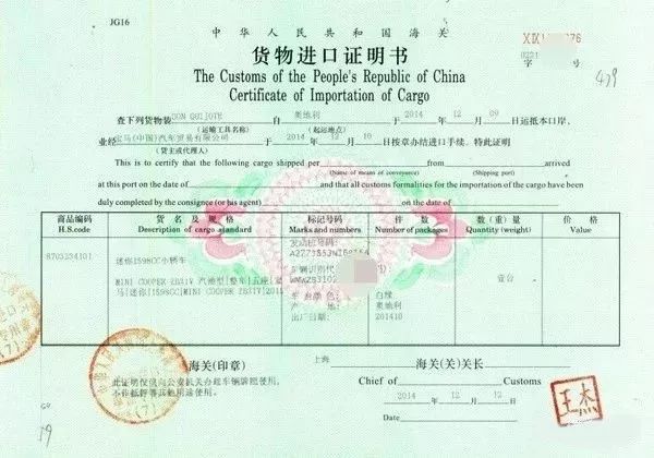 百货消费凭证包括哪些百货消费凭证的种类与重要性解析