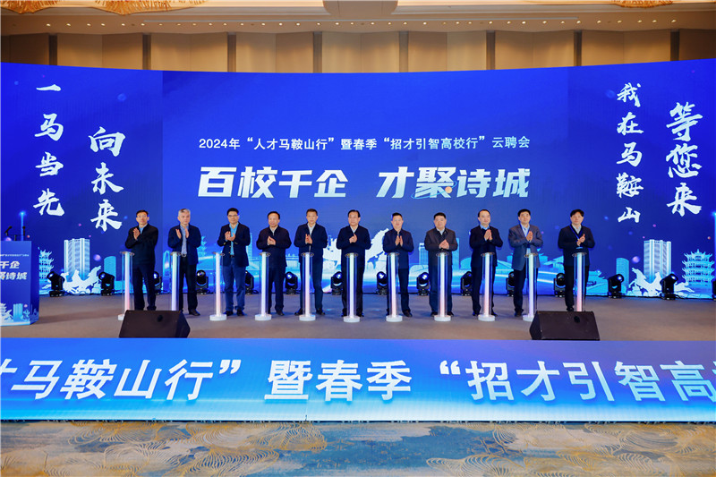 安徽招聘人才网？安徽招聘人才网，连接人才与企业的桥梁与纽带