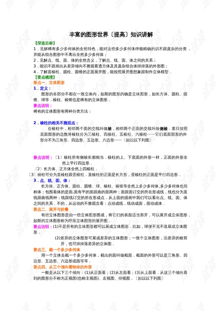 电竞 第251页
