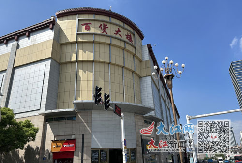 百货大楼有超市么百货大楼与超市，现代商业的完美结合