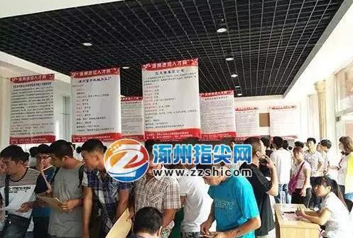 沧州市人才市场招聘网沧州市人才市场招聘网——企业与人才的黄金交汇点