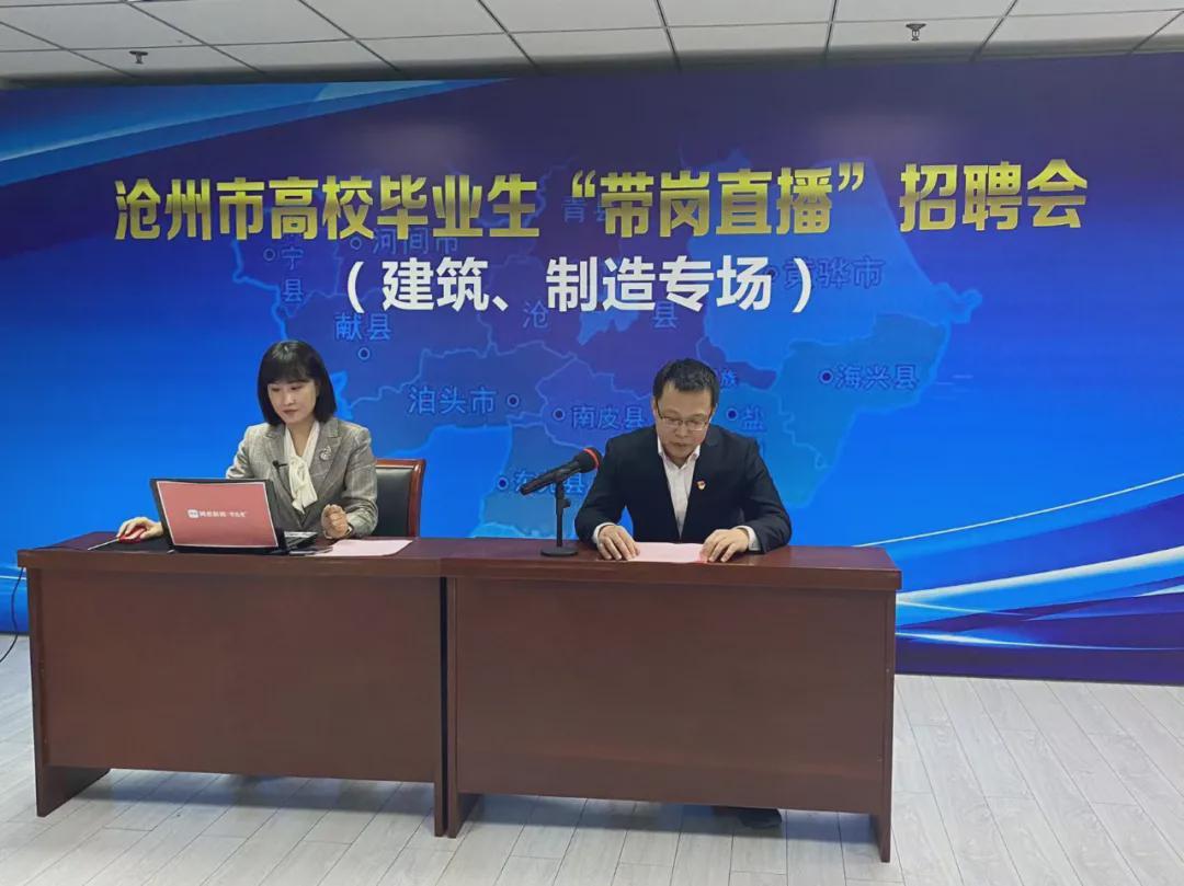 沧州市人才市场招聘会沧州市人才市场招聘会，聚焦人才与产业的融合