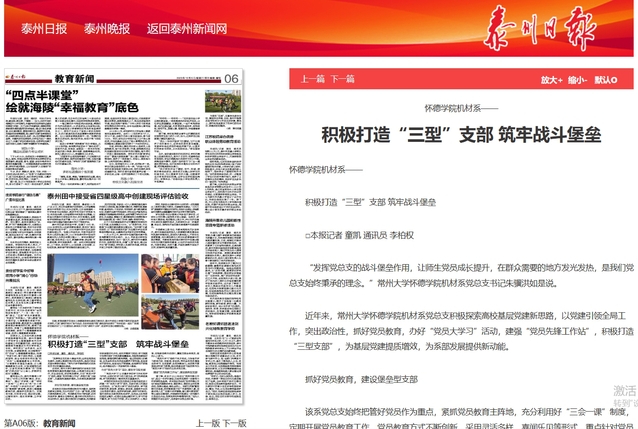 常州河海大学自考网常州河海大学自考网，探索与自我提升的途径