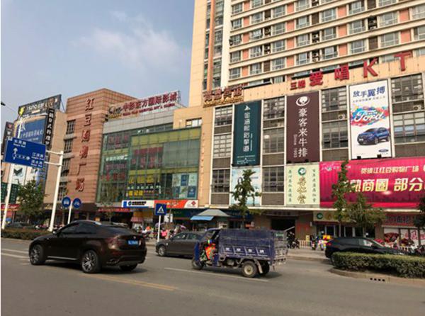 常州和润万家百货超市常州和润万家百货超市，繁荣的商业地标与市民的便利生活