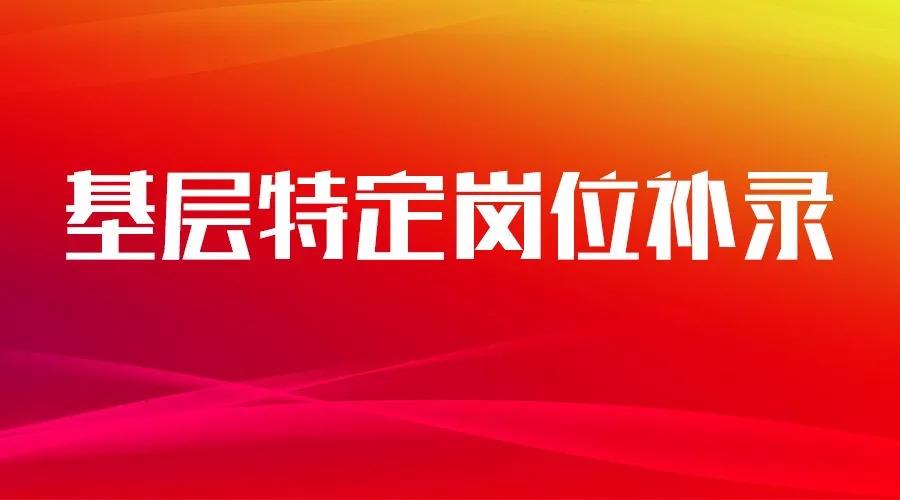 安徽专升本补录安徽专升本补录，解读政策、流程与机会