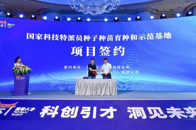 德化597人才网德化597人才网，连接人才与机遇的桥梁