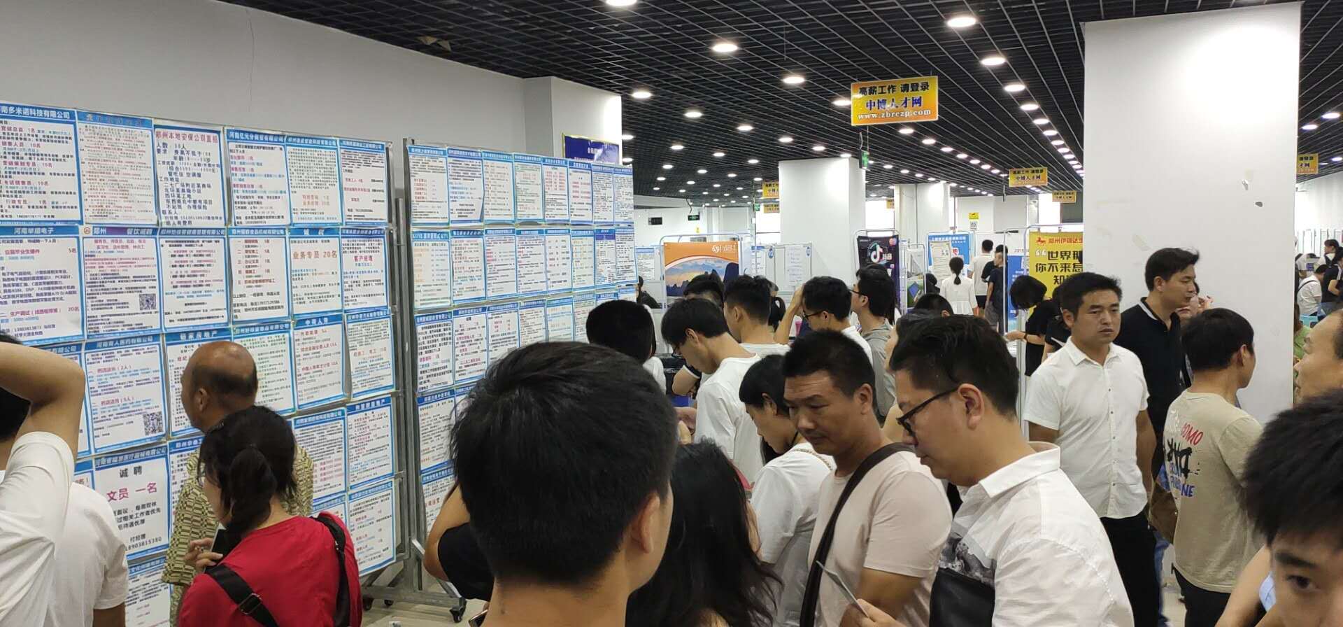 常热市人才市场招聘网常热市人才市场招聘网，连接企业与人才的桥梁
