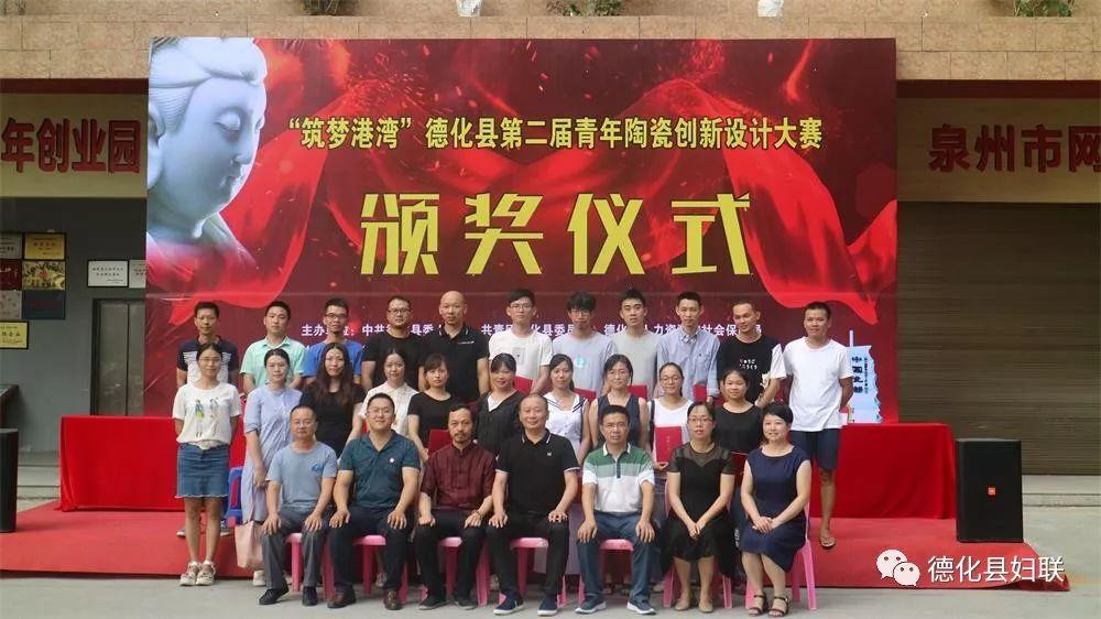 德化 人才网德化人才网——连接人才与机遇的桥梁