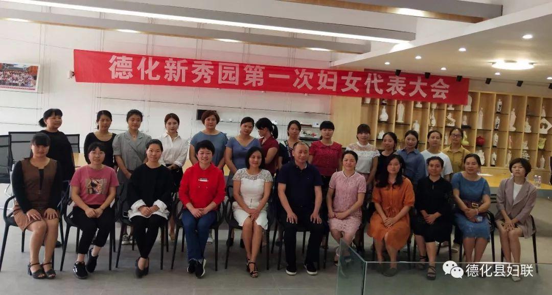 德化快捷人才网最新招聘德化快捷人才网最新招聘动态及其影响
