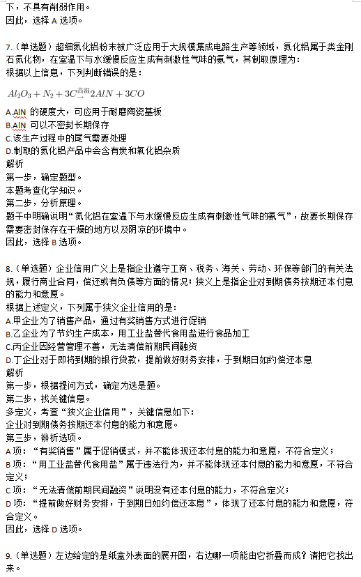 安徽自考网官网首页安徽自考网官网首页深度解析