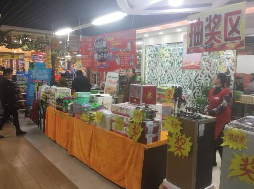超市百货超市音乐超市百货中的音乐魅力