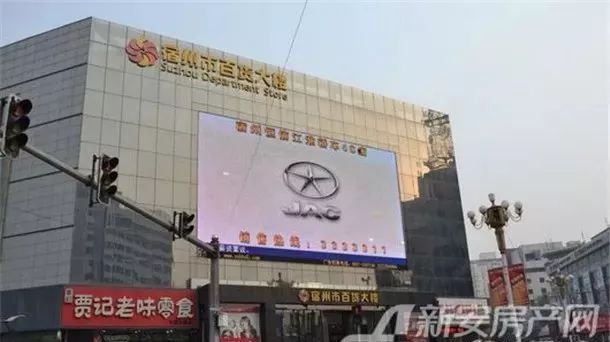 安徽宿州百货批发市场安徽宿州百货批发市场的繁荣与发展