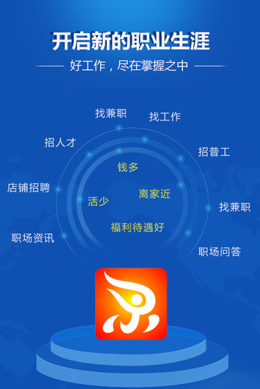 安徽 人才市场招聘网安徽人才市场招聘网，连接人才与机遇的桥梁