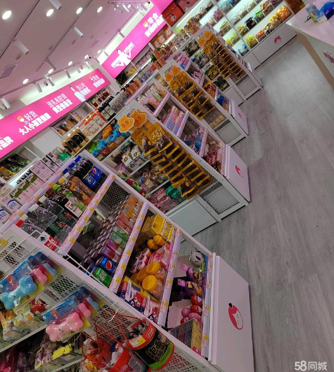百货小超市铺货百货小超市铺货策略与管理艺术