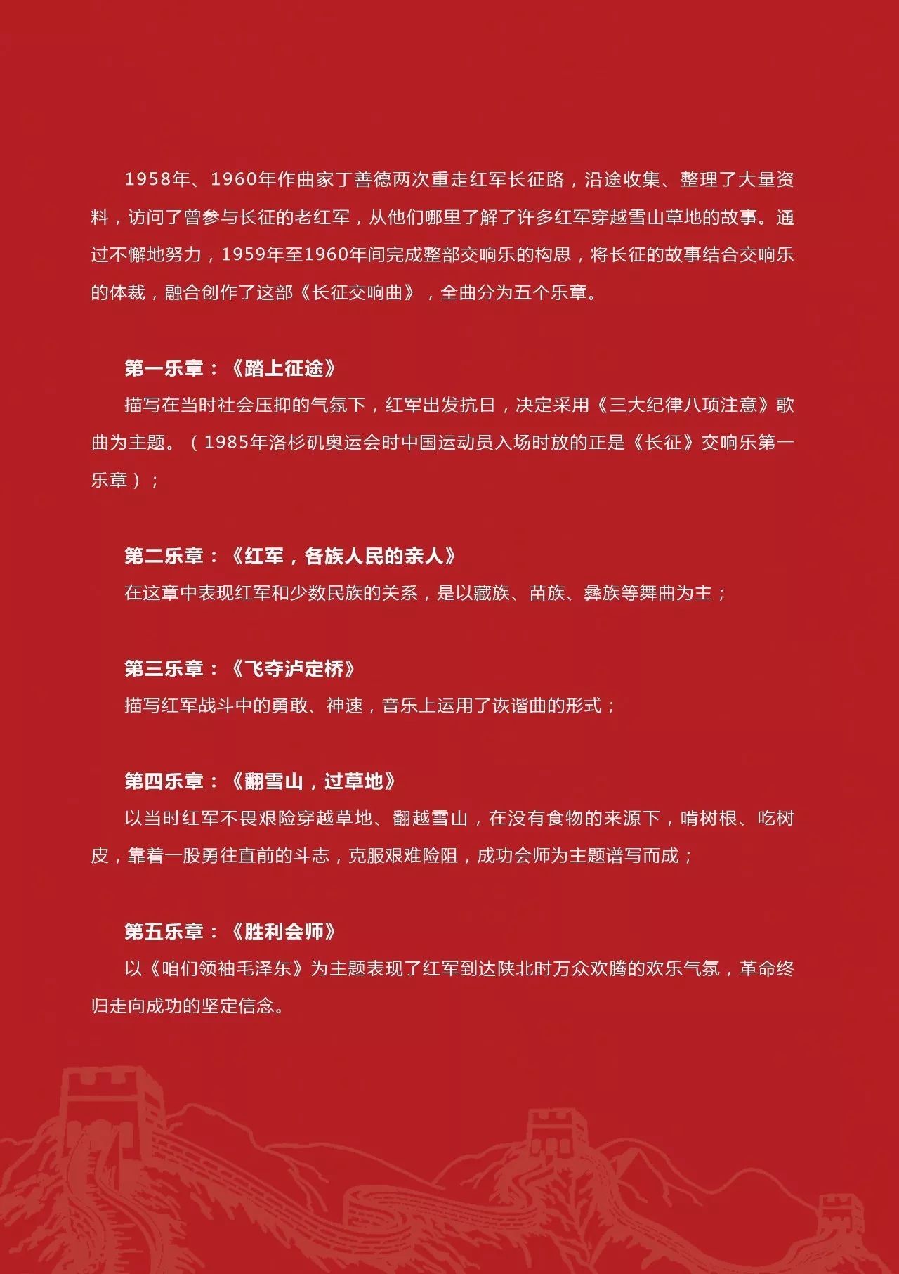 德华经典老歌500首德华经典老歌五百首，岁月长河中的音乐瑰宝
