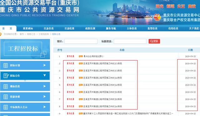 点击开州人才网点击开州人才网，探索人才资源的宝藏之地