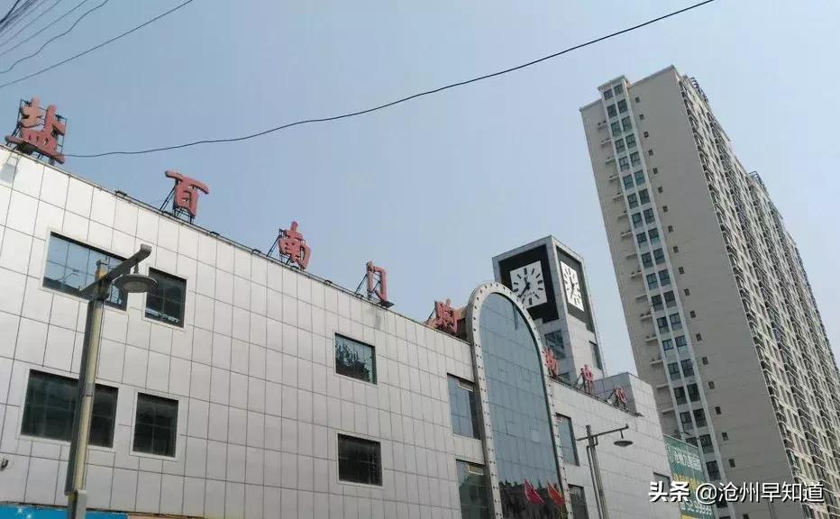 沧州日杂百货批发市场沧州日杂百货批发市场，繁荣的商业脉搏
