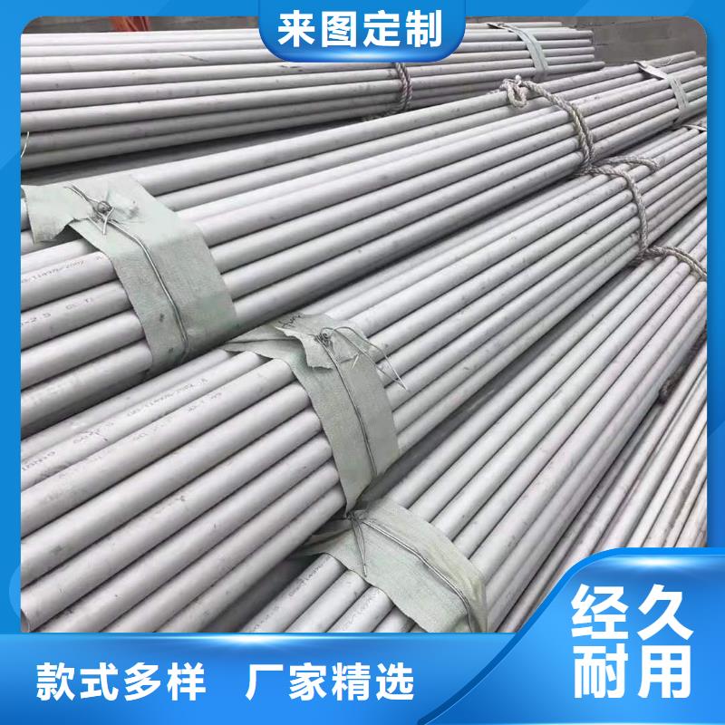 巴中不锈钢管咨询价格巴中不锈钢管咨询价格，了解、比较与选择