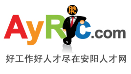 安阳市人才网站安阳市人才网站——连接人才与机遇的桥梁