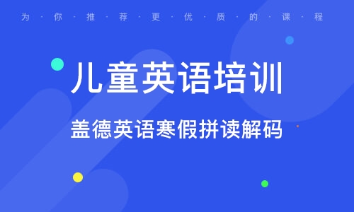 沧州交通英语培训班电话沧州交通英语培训班电话——提升英语能力的优质选择