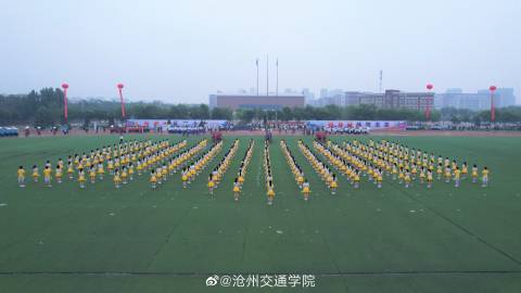 沧州交通学院自学考试网沧州交通学院自学考试网，助力学子实现自我价值的舞台