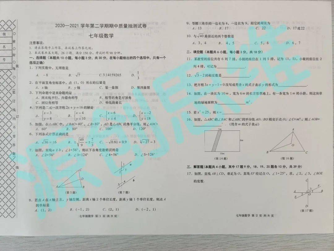 安阳市自学考试网安阳市自学考试网，助力个人成长的在线教育平台