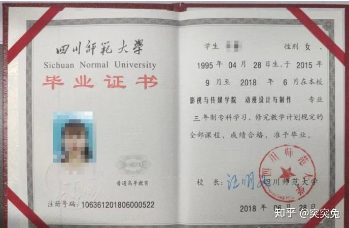 安徽自考网毕业办理安徽自考网毕业办理流程及注意事项