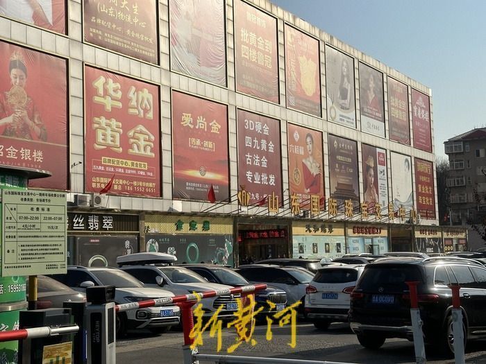 巴拉圭百货批发市场在哪巴拉圭百货批发市场位置概览