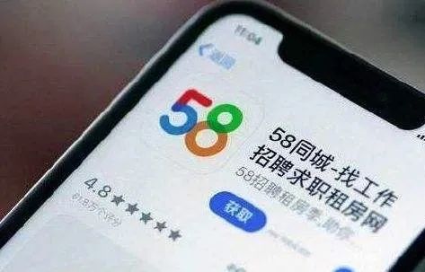 安庆58同城招聘安庆58同城招聘，求职招聘的新选择